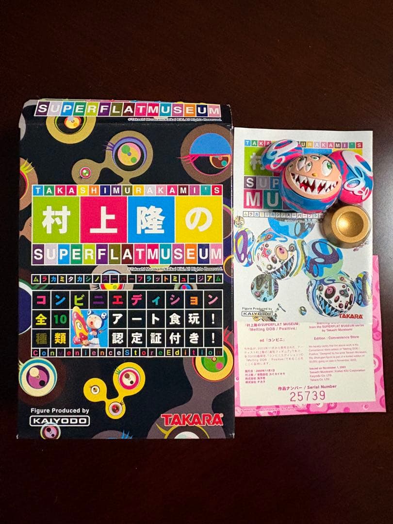 TAKARA SUPER FLAT MUSEUM フィギュア セット　村上隆