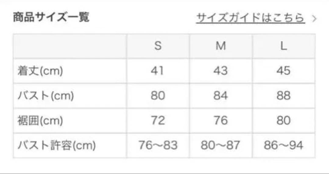 rintosull カップ付き ギャザークロス ロングスリーブM