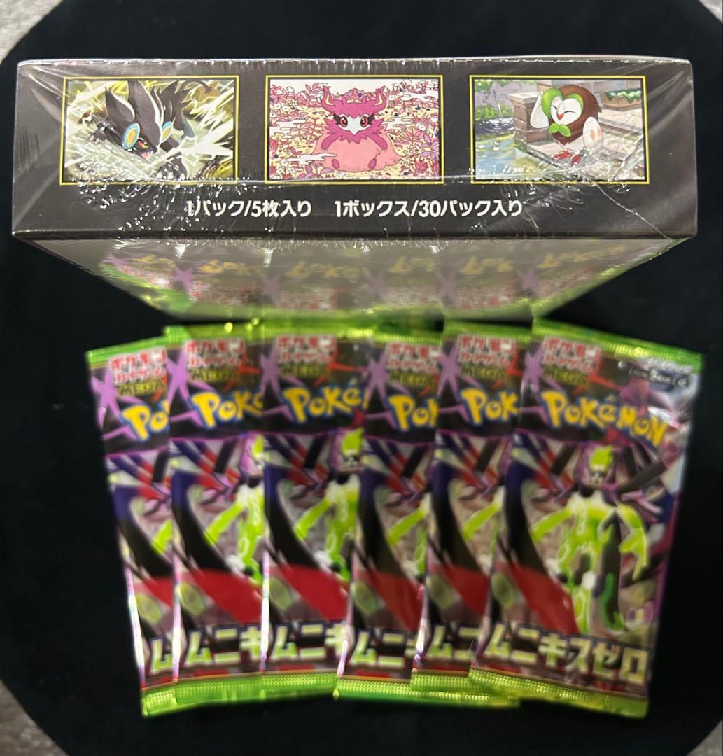 ポケモンカードムニキスゼロ1BOX新品未開封 シュリンク付き