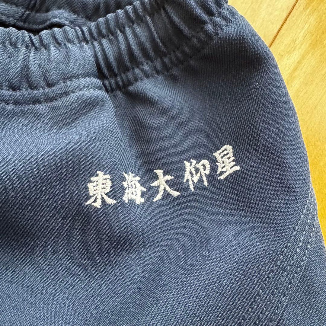 高崎渓様　東海大仰星　ラグビーパンツ