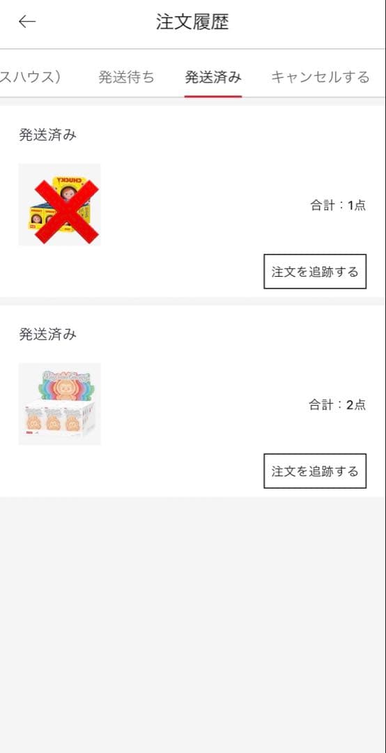 値下げ中⭐︎ エナジーラブブ　正規品　コンプリートセット　1box ピースセット