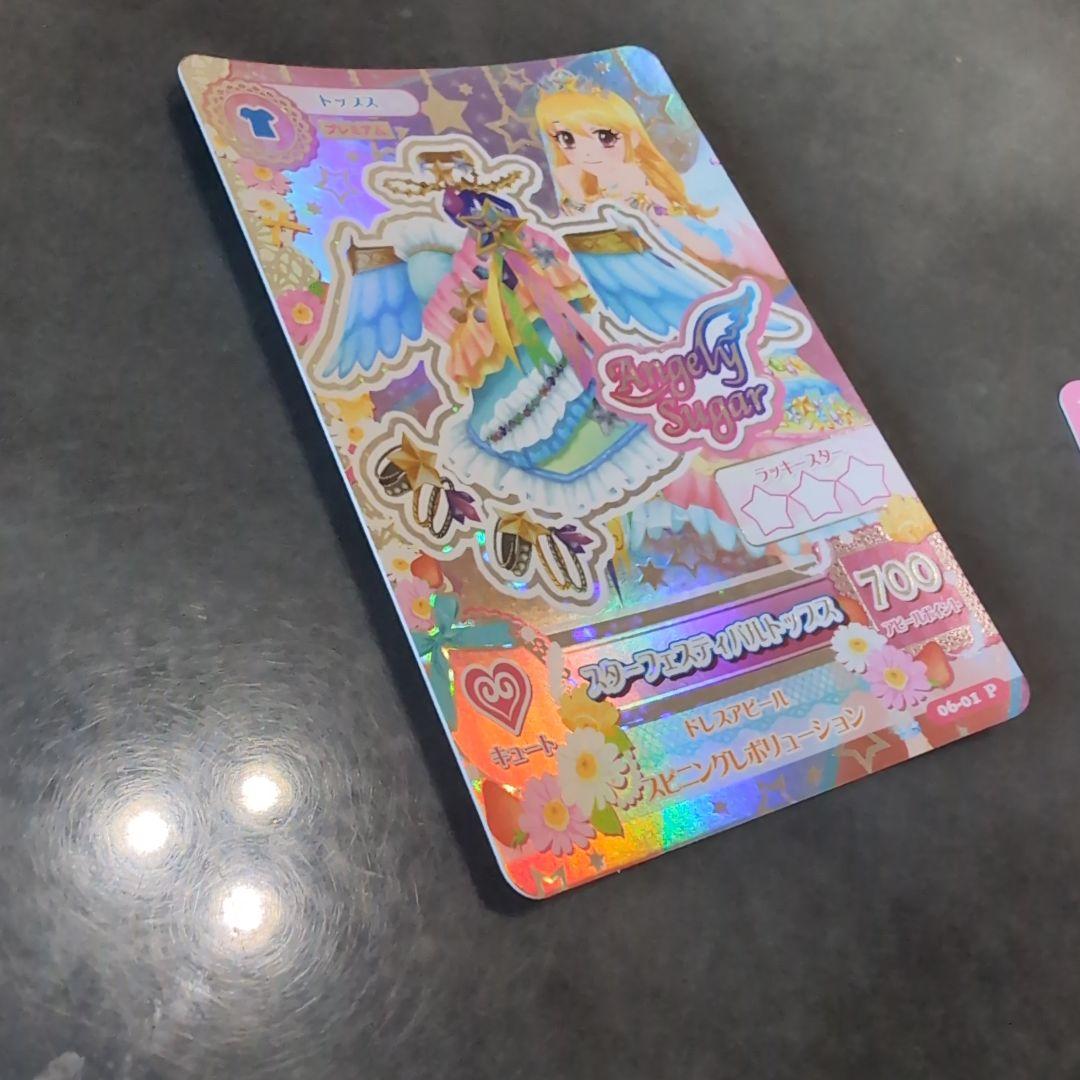 アイカツ カード スターフェスティバル PR ゲーム機排出版