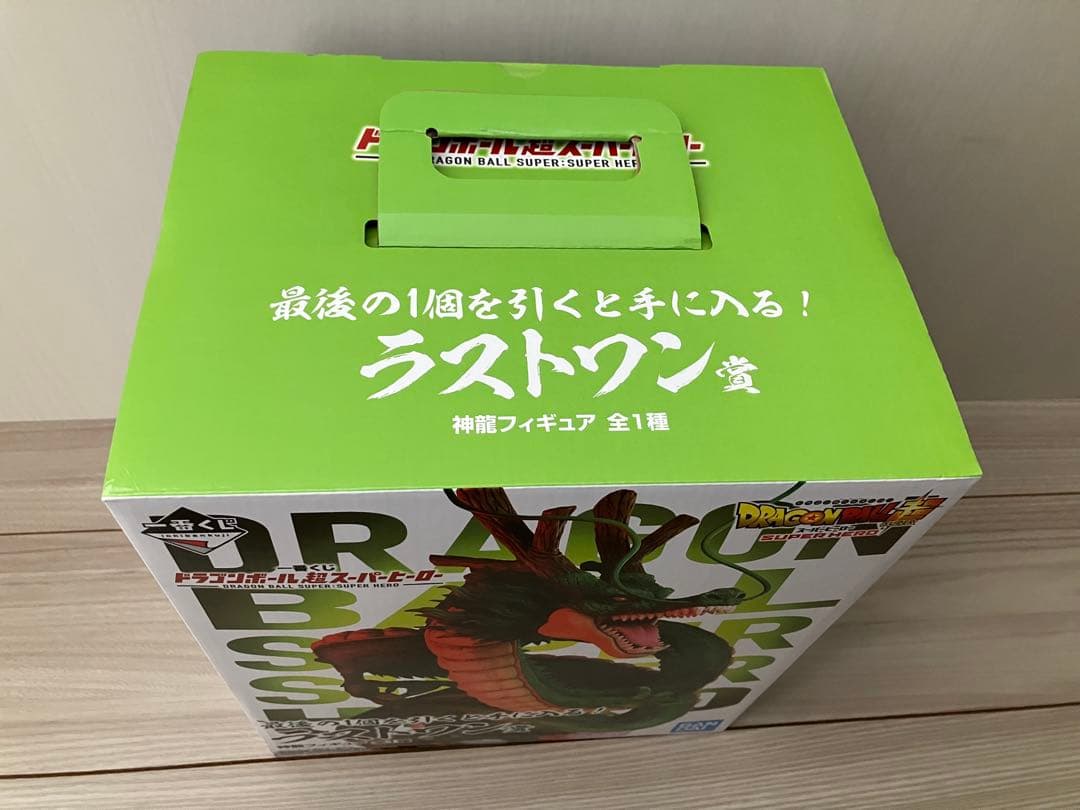 ドラゴンボール一番くじスーパーヒーロー ラストワン賞　神龍　フィギュア