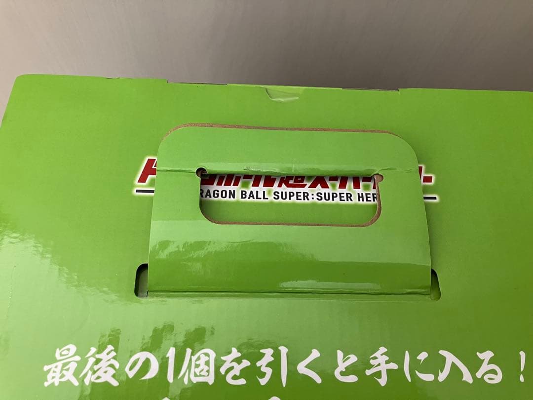 ドラゴンボール一番くじスーパーヒーロー ラストワン賞　神龍　フィギュア