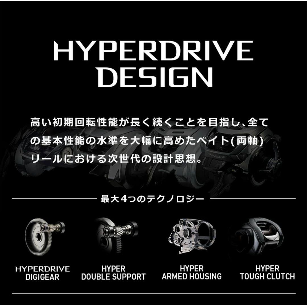DAIWA ZILLION TW HD 1000XHL 左ハンドル