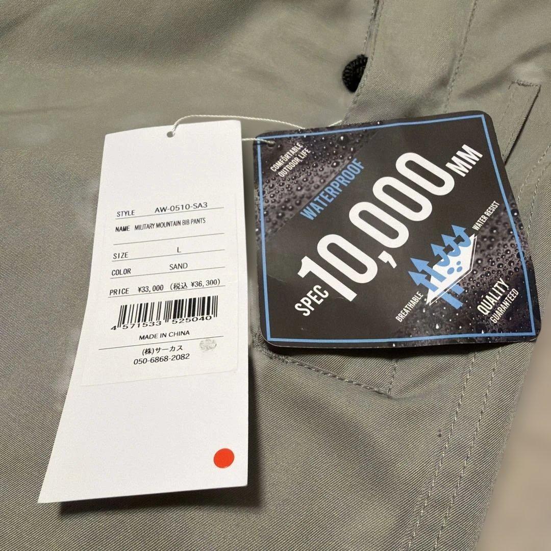 UNFRM ビブパンツ サンド　L スノーボード　ウェア　春　バギータイプ