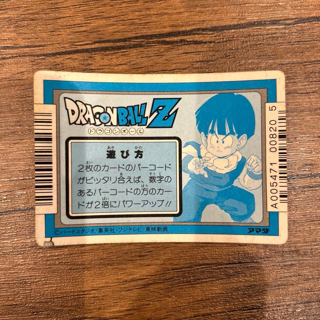 【超レア品】 PPカード アマダ クリリン・悟空 No.298