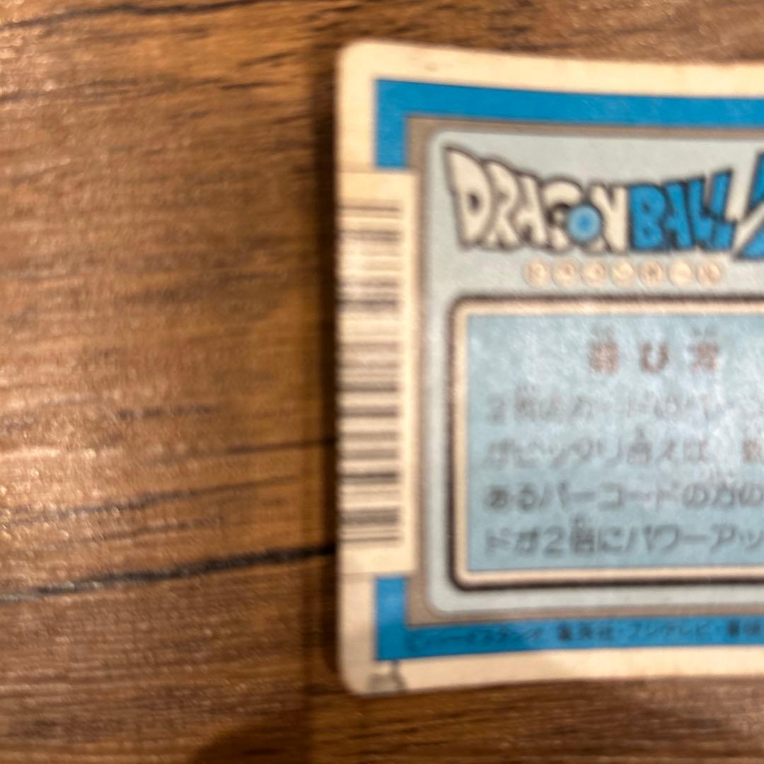 【超レア品】 PPカード アマダ クリリン・悟空 No.298