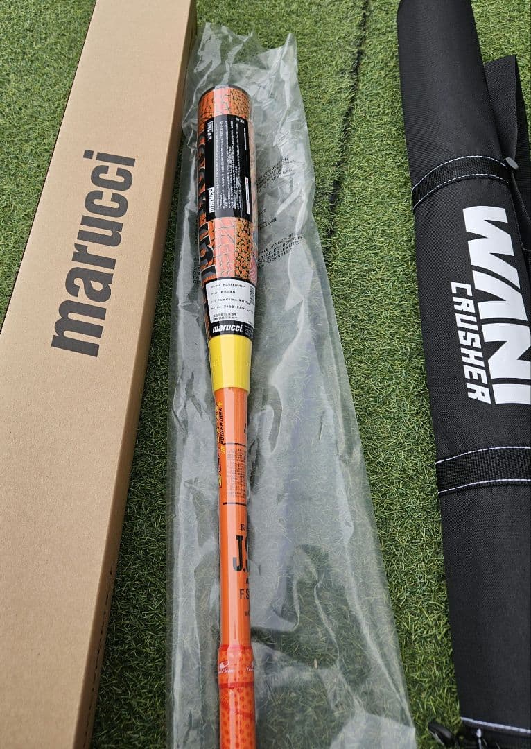 マルーチ ワニクラッシャー マックス ジュニア プラス 82cm 710g