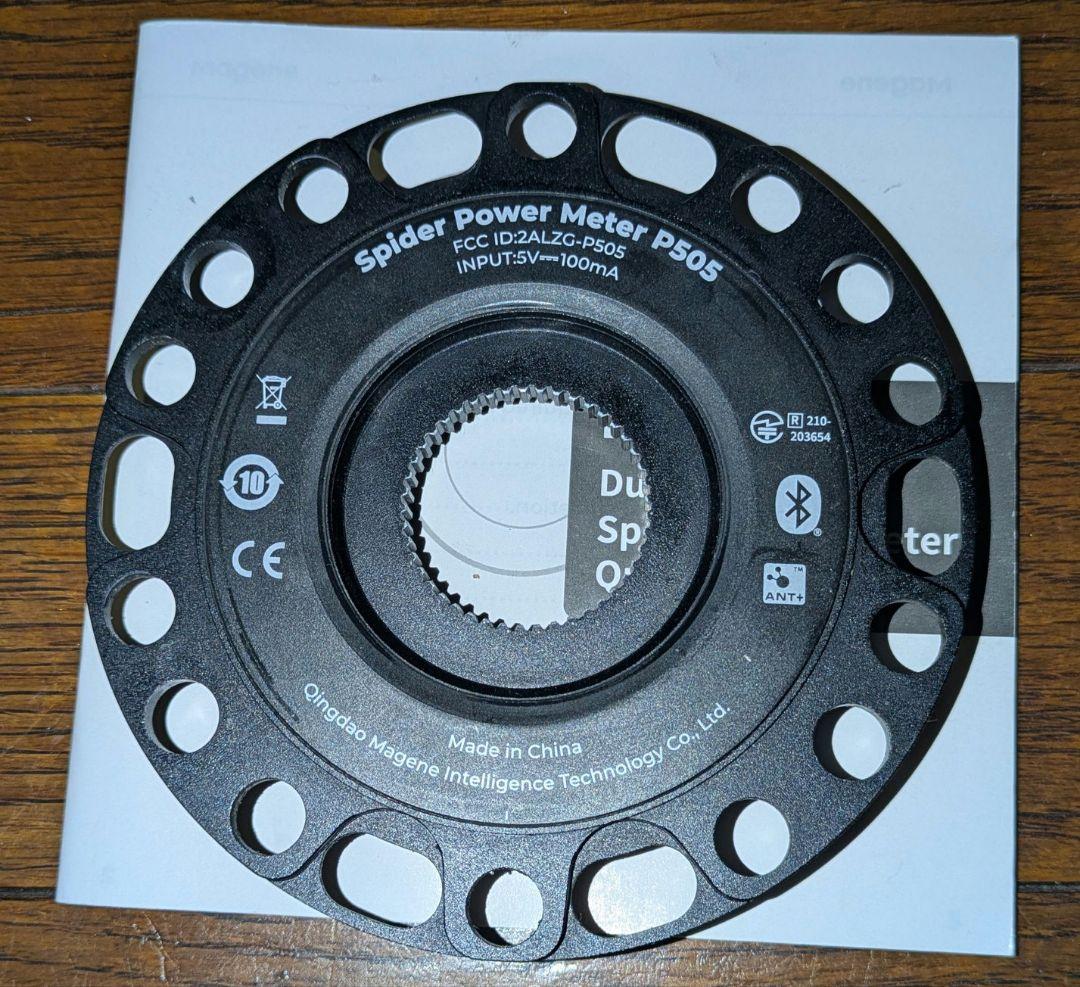 Magene P505 スパイダー型パワーメーター　ROTOR aldhu用