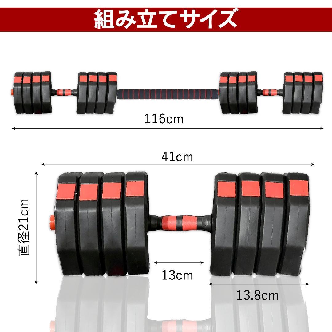合計50kg／バーベルにもなる角型ダンベル 25kg×2個セット 可変式 a5