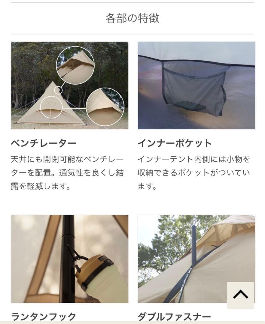 DOD★ワンポールテント★RX(L)〜純正トンガリハット付き！〜タン／ベージュ系