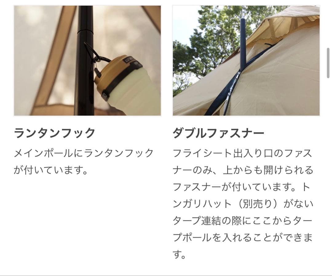 DOD★ワンポールテント★RX(L)〜純正トンガリハット付き！〜タン／ベージュ系
