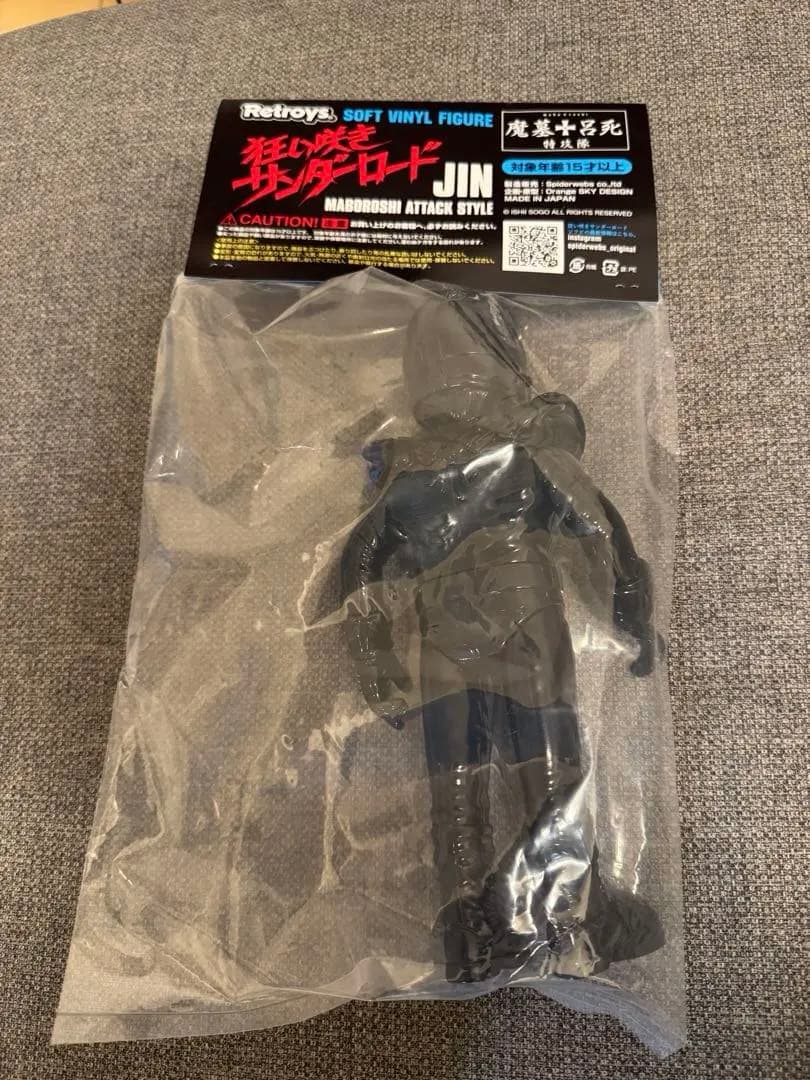 狂い咲きサンダーロード 劇場限定ソフビフィギュア 45周年