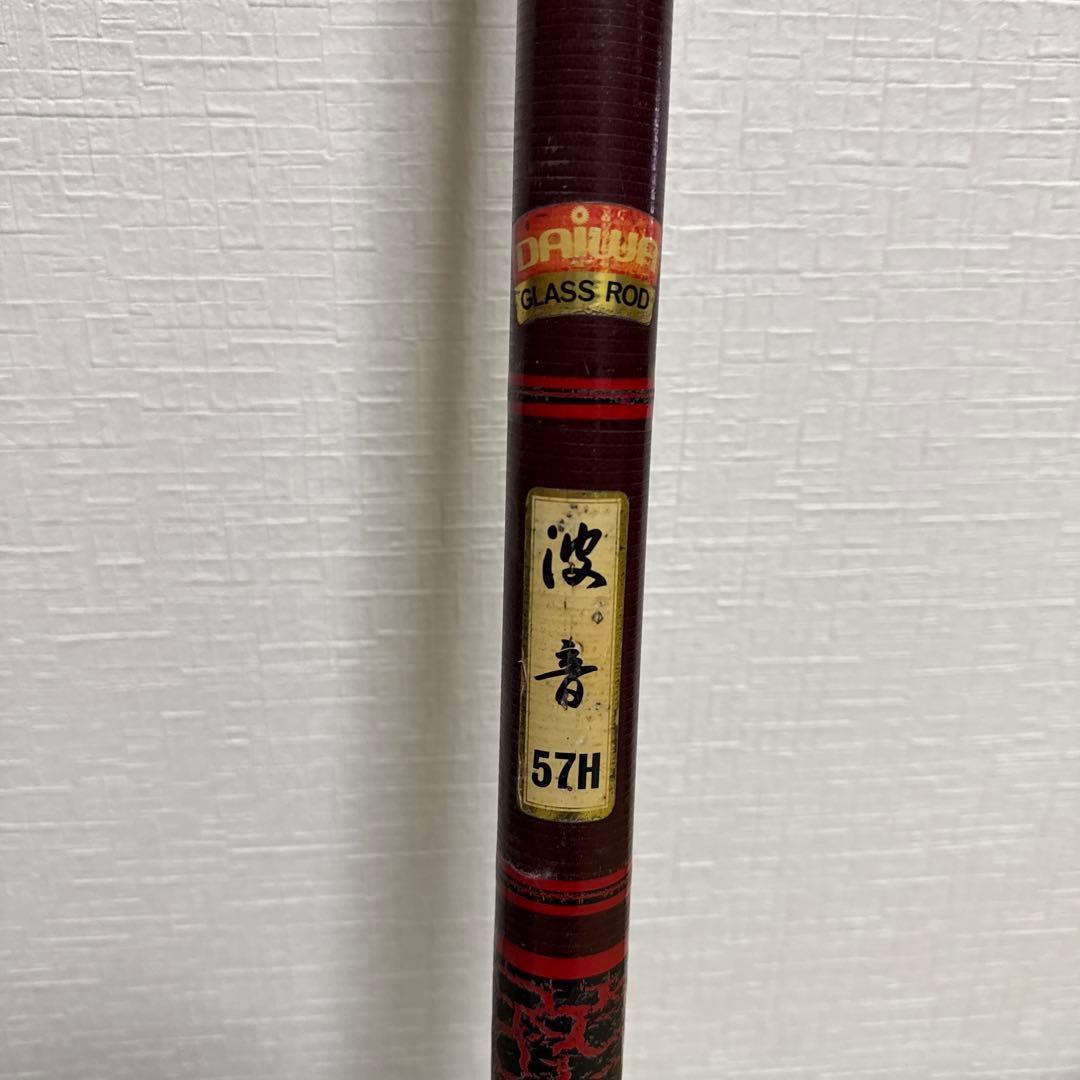 Daiwa グラスロッド 57H 赤