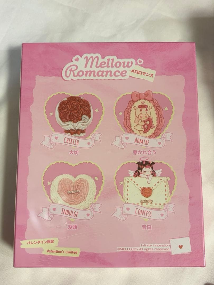 n*k様 mellojoy メロジョイ バレンタイン 没頭 大切 ボットウ タイ