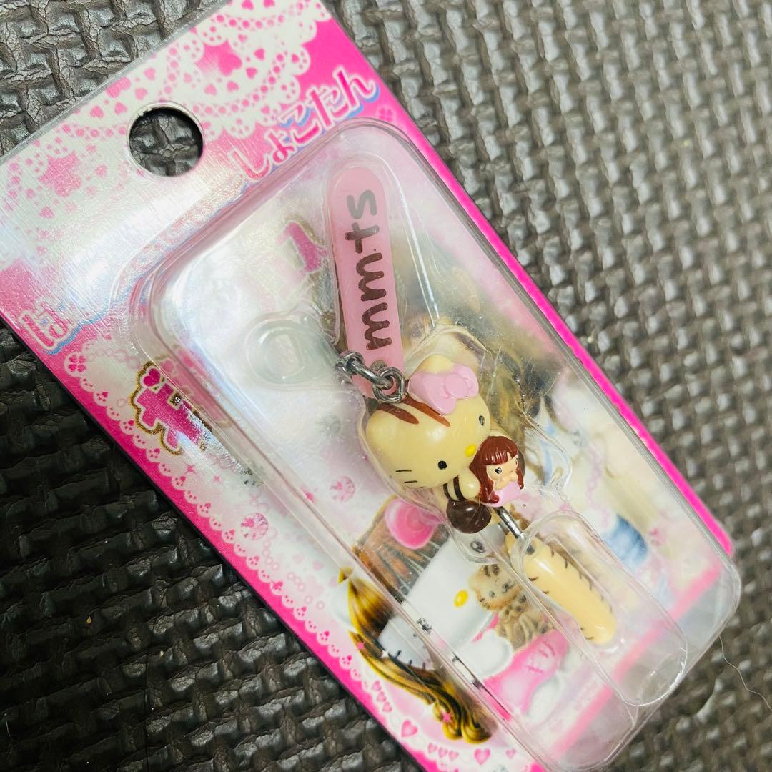 Sanrioサンリオ ストラップ　限定品　チャーミーキティー　サンリオ