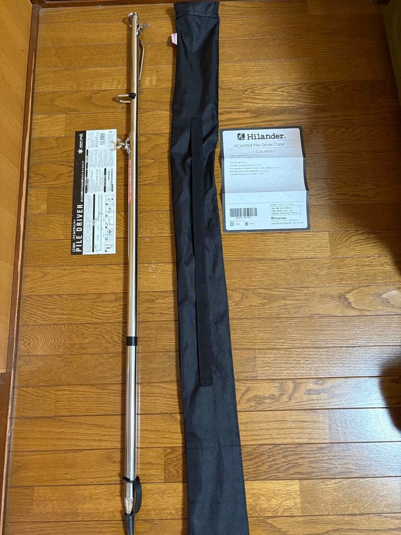 スノーピーク パイルドライバー　袋付き
