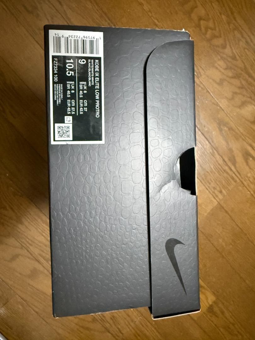 シューズ(男性用) Nike Kobe 9 Elite Low Protro \"Halo\"