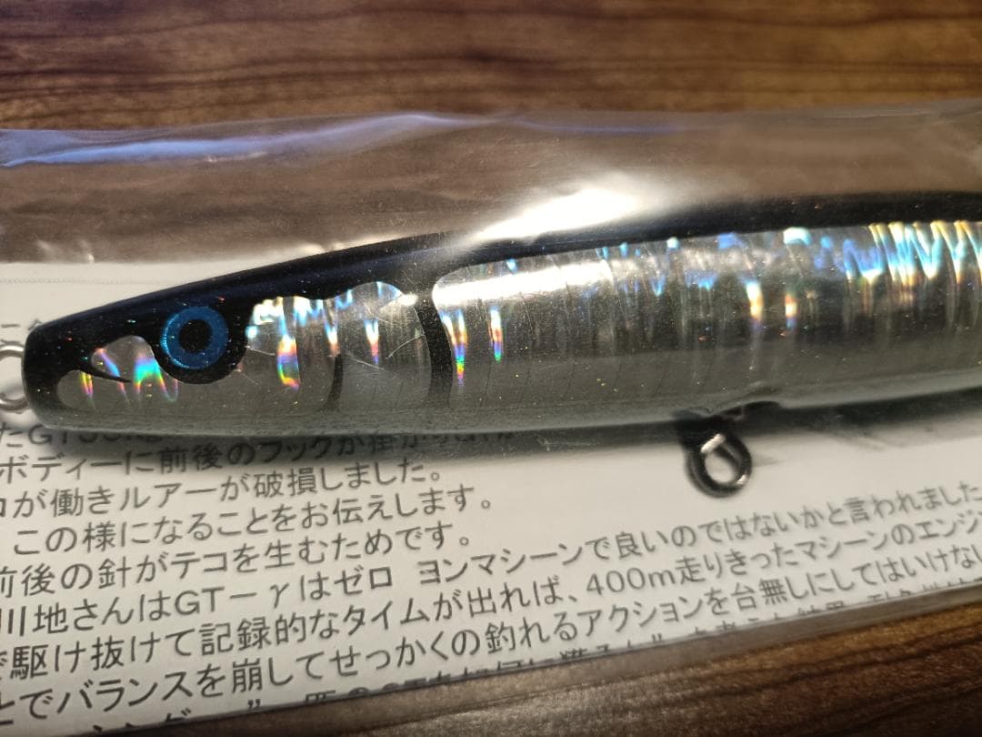 カーペンター PD パンドラ 70-150