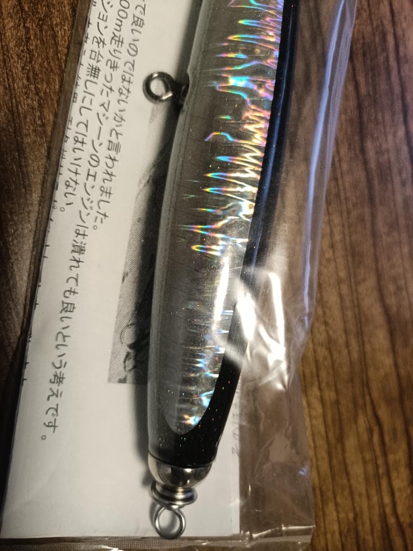 カーペンター PD パンドラ 70-150