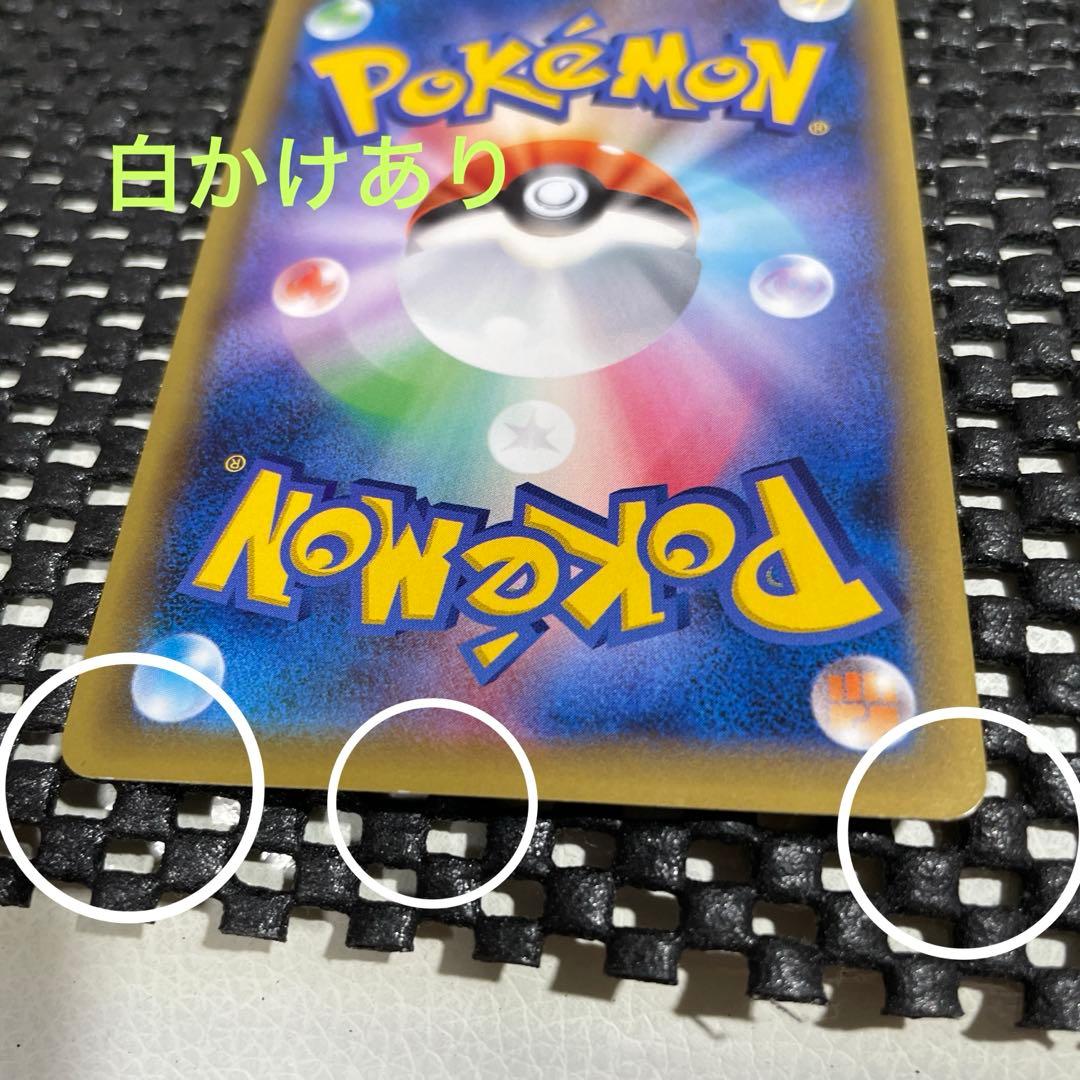 希少　ピカチュウ XY-P プロモ　藤田ニコルコラボ　ポケキュン