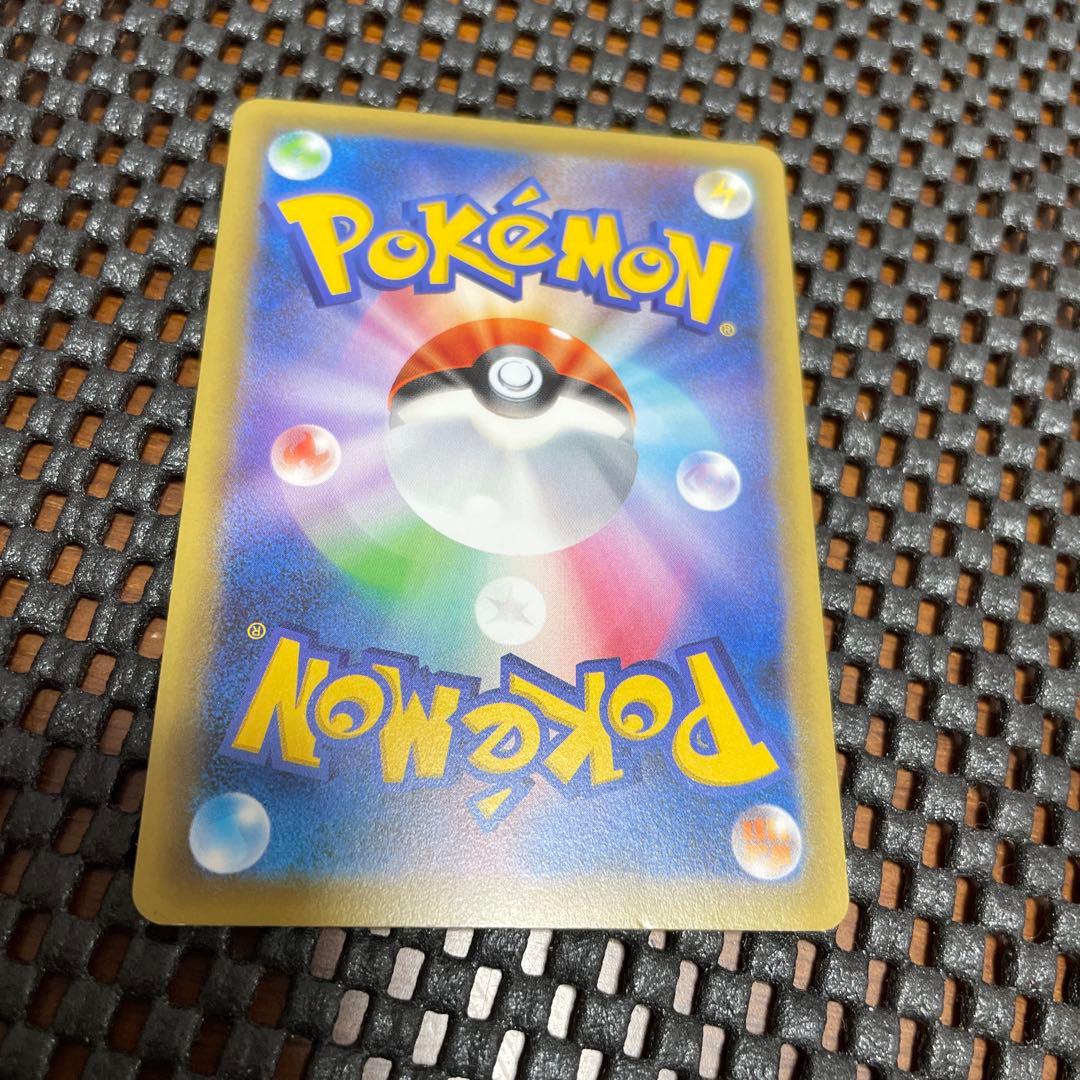 希少　ピカチュウ XY-P プロモ　藤田ニコルコラボ　ポケキュン