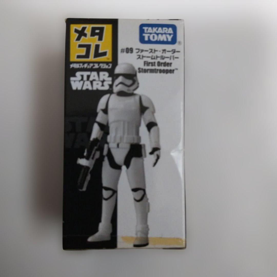 レア物❗️スター・ウォーズ メタコレ&メタルキーホルダーセット
