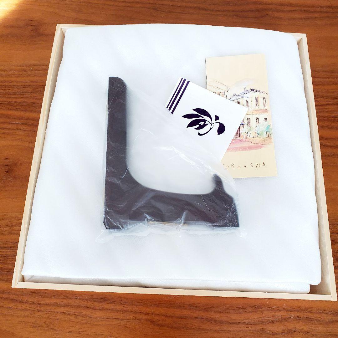 【新品未使用】香蘭社　額皿　大皿　馬　和室　床の間