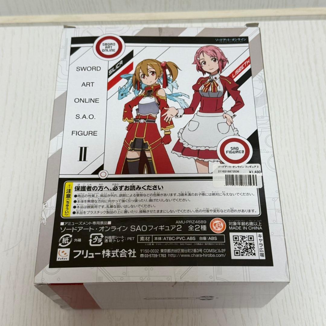 アスナ ソードアート オンライン インテグラル ファクター フィギュア