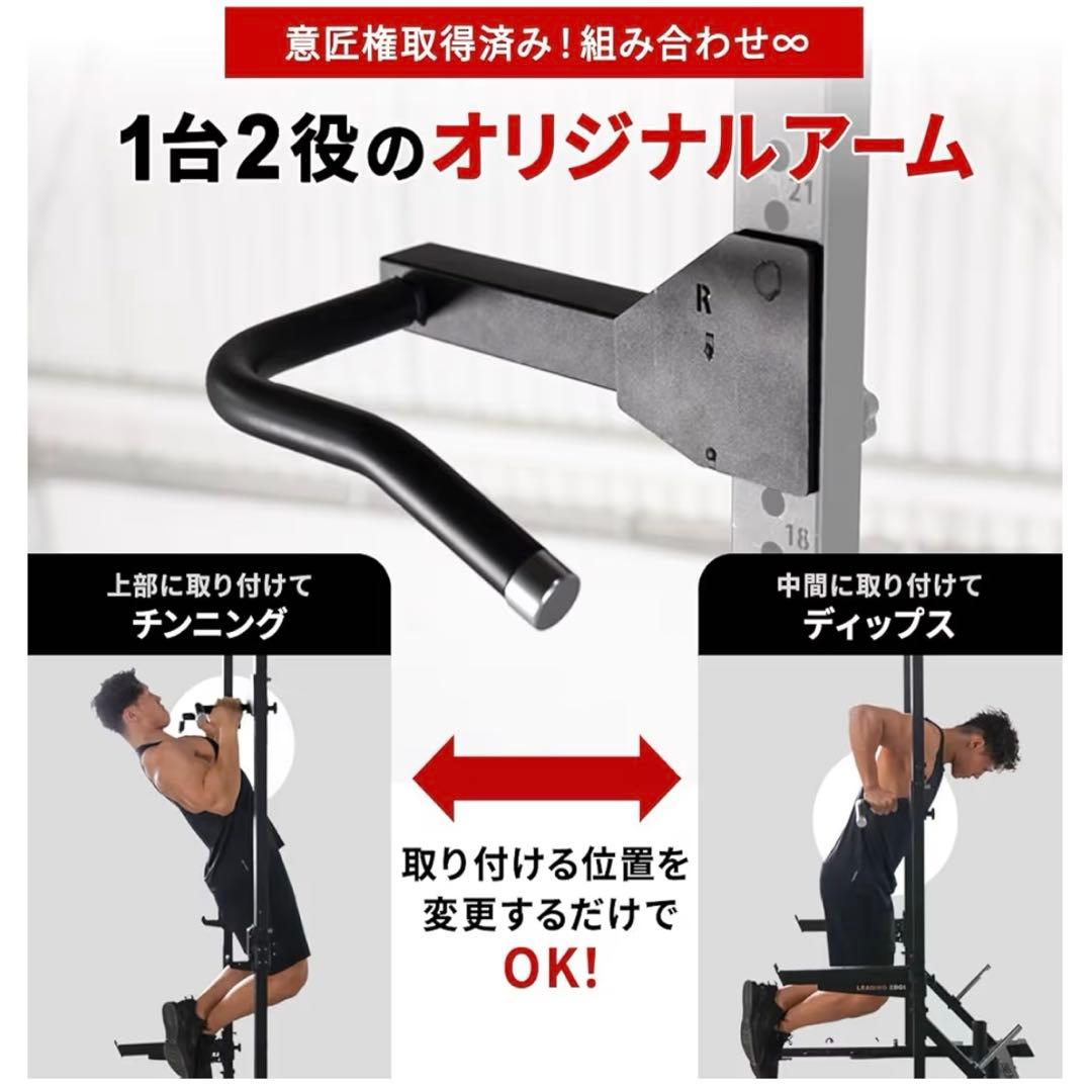 リーディングエッジ ハーフラック アイロテックバーベル ベンチプレス スクワット