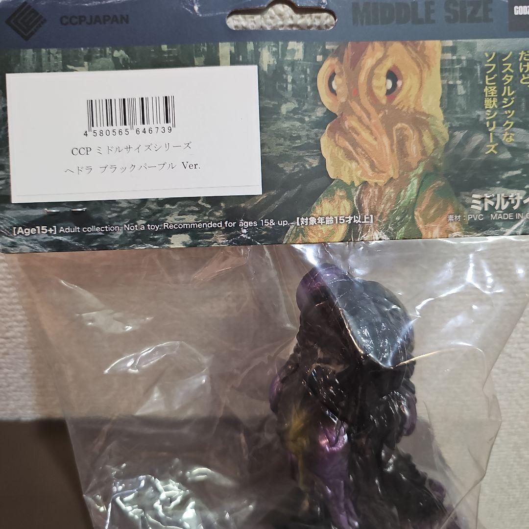 ゴジラストア博多限定CCPミドルサイズシリーズ3体コンプセット