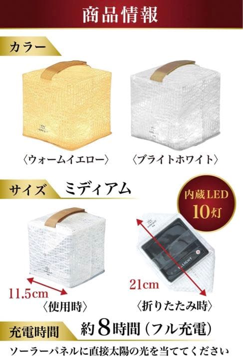 ソライトデザイン パフ ソーラーランタン 折りたたみ式 ライトLEDランタン