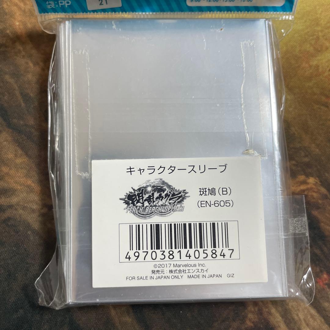 閃乱カグラ　斑鳩　水着　スリーブ　未開封