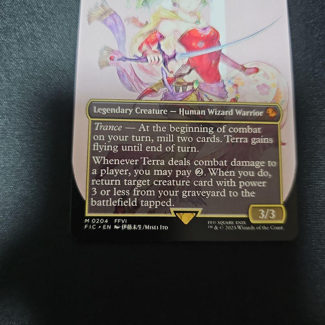 MTG　魔導の力を持つ少女、ティナ　ボーダーレス　英語版