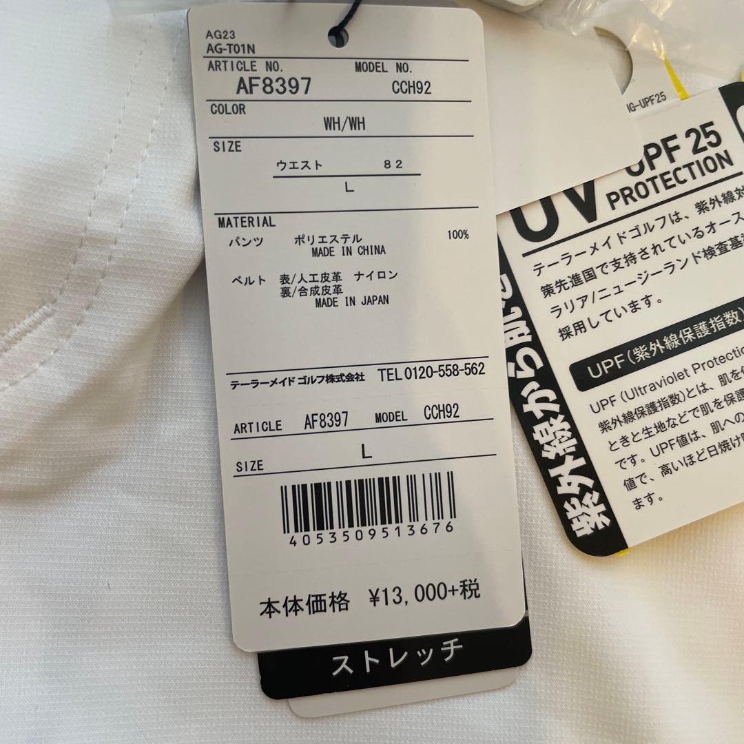 adidas ホワイトパンツ CCH92 ウエスト82