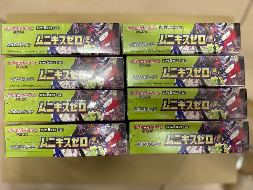 シュリンク付き　ムニキスゼロ　8BOXシュリンク付き　新品未開封