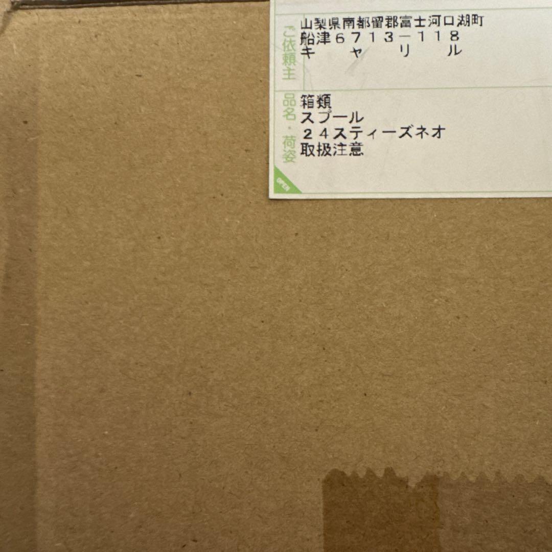 KTF ネオスプール　フィネススプール　32㎜