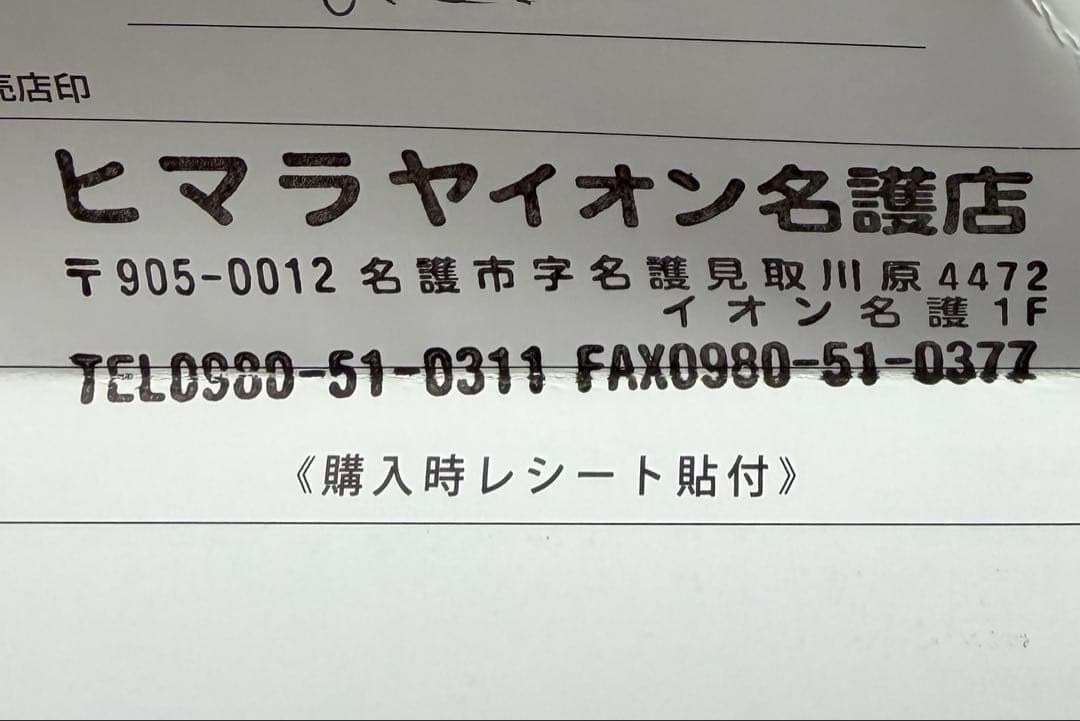 新品未使用　定価4.1万円　オークリー ブラック　ゴールドミラー サングラス