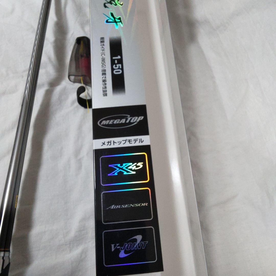 ダイワ　銀狼　鋭牙　1号5.0 m 【新品未使用品】
