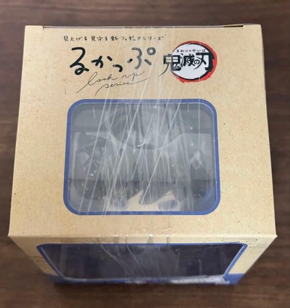 【特典付き】鬼滅の刃 るかっぷ 冨岡義勇