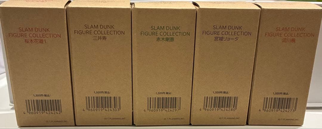 SLAMDUNK FIGURE COLLECTION スラムダンク