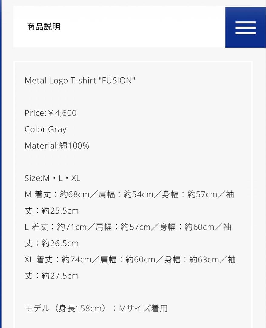 Vaundy \"FUSION\" Tシャツ Mサイズ 【新品未開封】