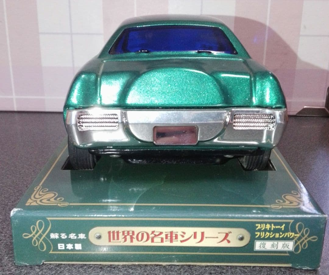 世界の名車シリーズ　ブリキトーイ　リンカーン