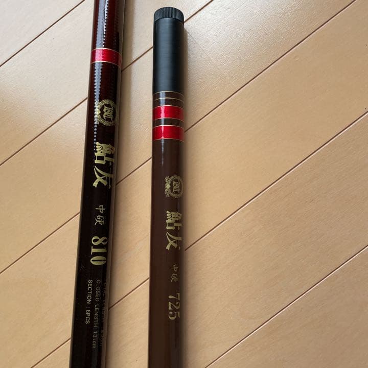 鮎竿　810or725 美品‼️