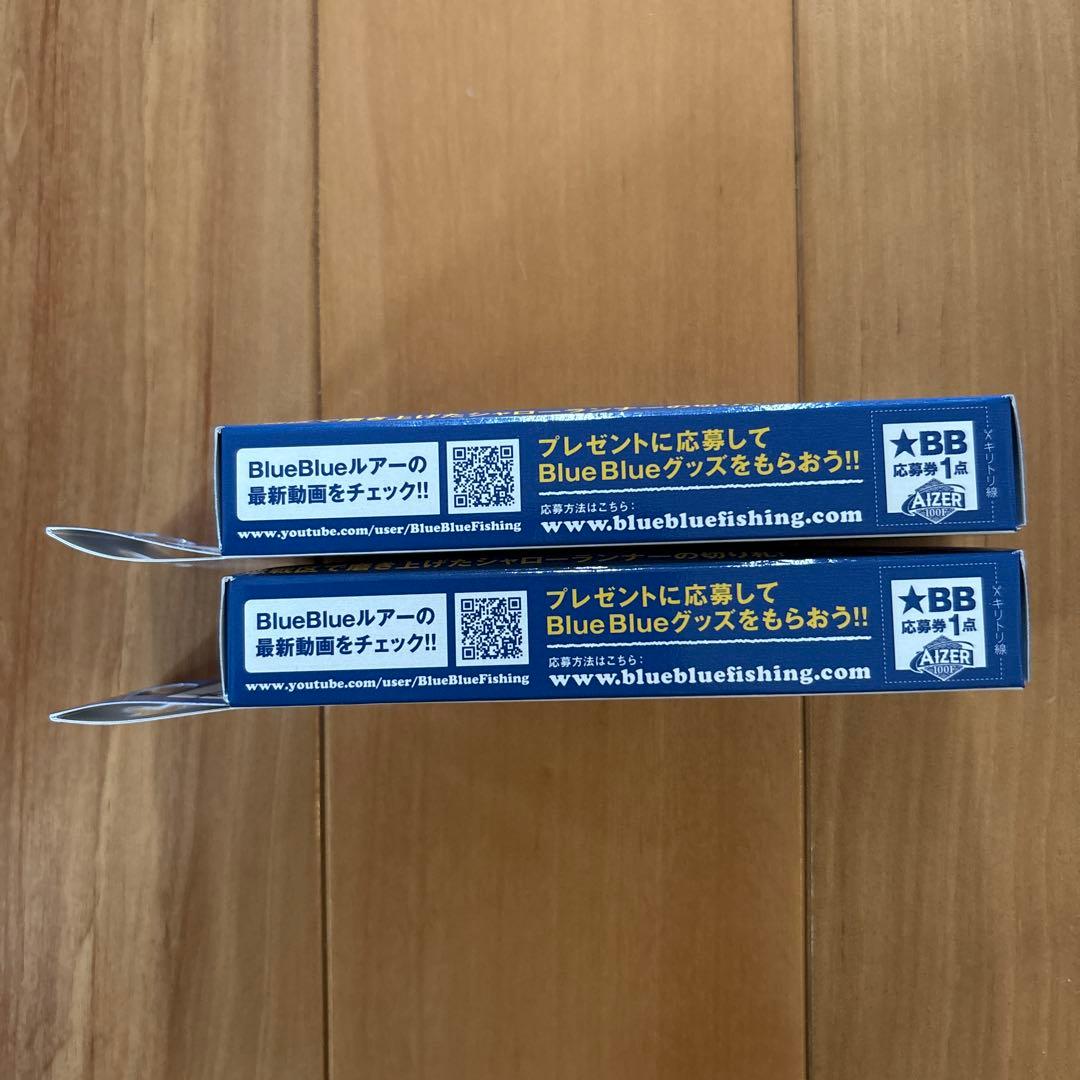 【新製品・新色】★BlueBlue アイザー100F ☆2個セット☆応募券つき