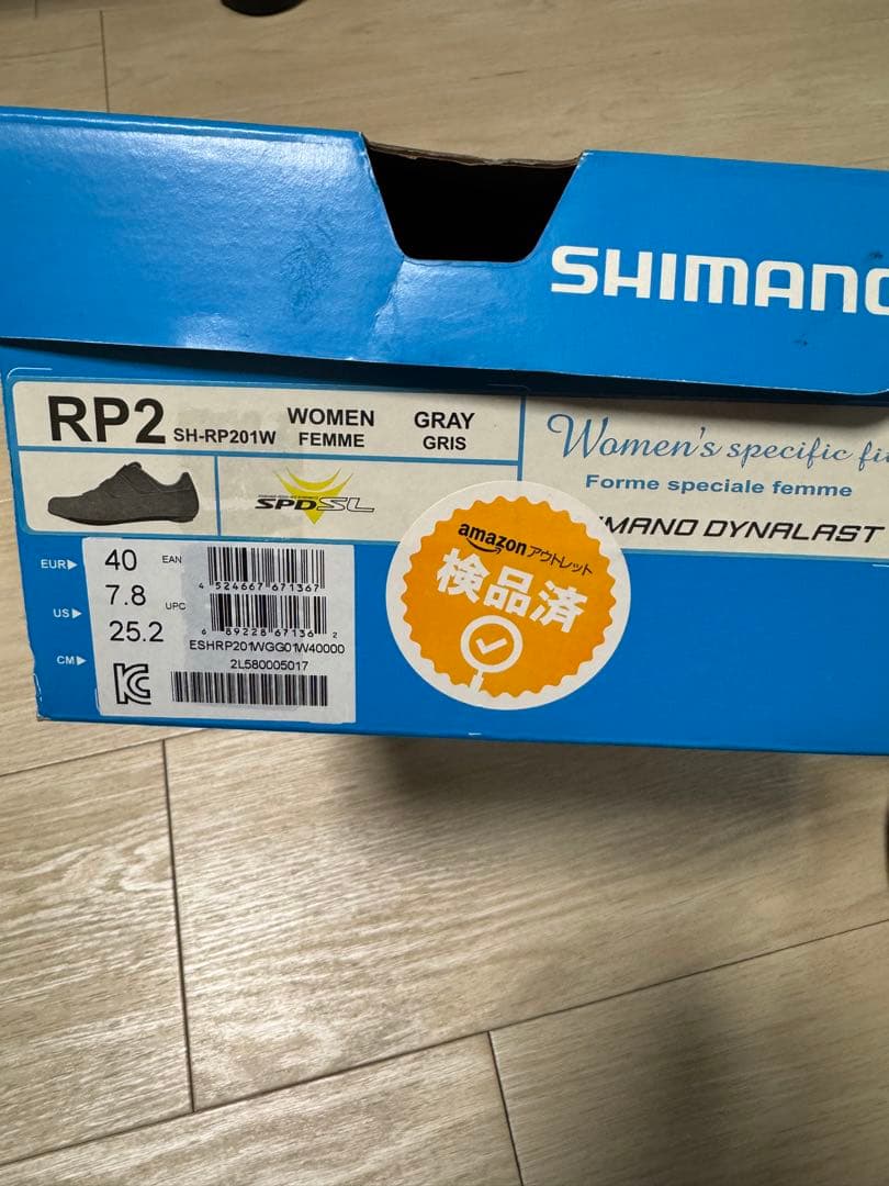 SHIMANO シマノ RP2 ビンディングシューズ40(25.2cm)