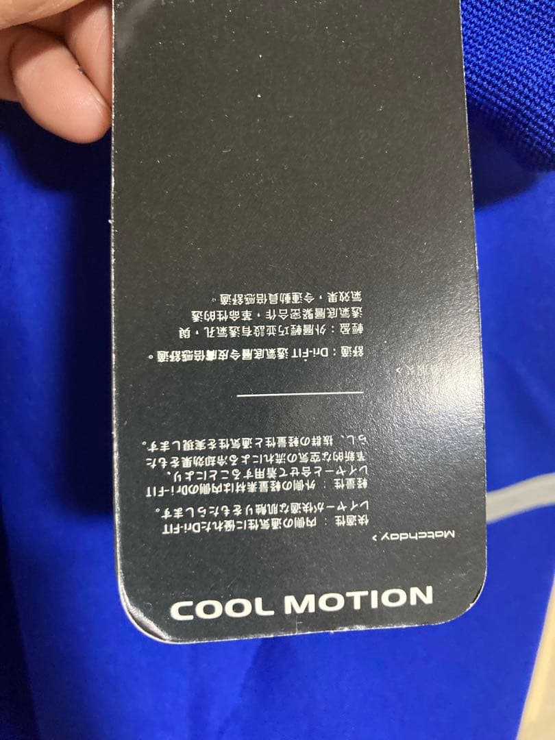 新品　貴重　2003 マンチェスターユナイテッド デッドストック