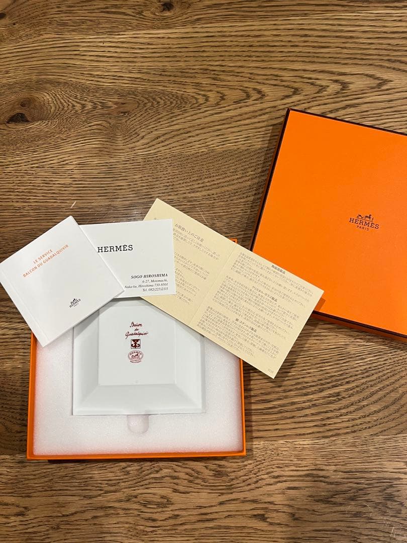 HERMES 白と赤の装飾 皿