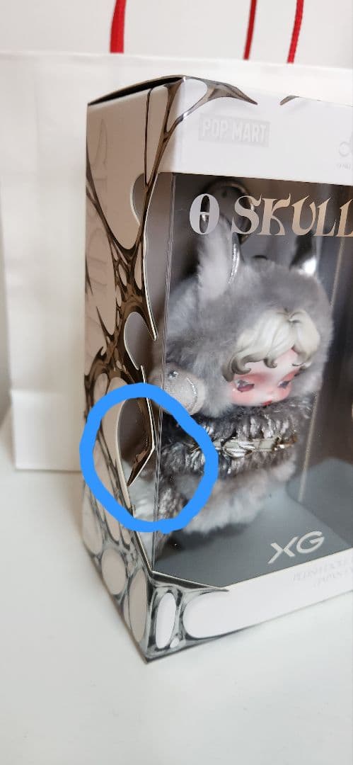【訳あり】新品　XG SKULLPANDA ぬいぐるみ ポップマート正規品